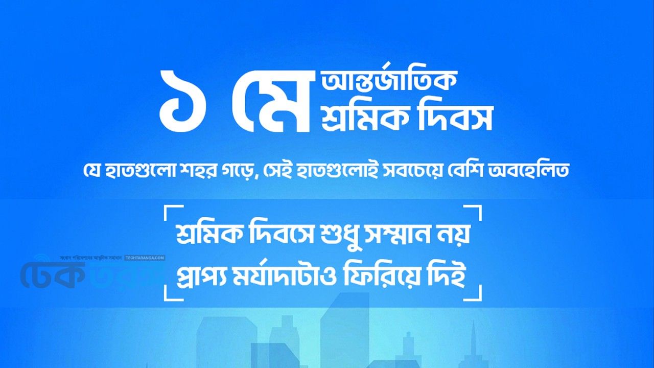 উত্তরপ্রদেশে মসজিদ-মাদ্রাসা টার্গেট করে উচ্ছেদ অভিযান