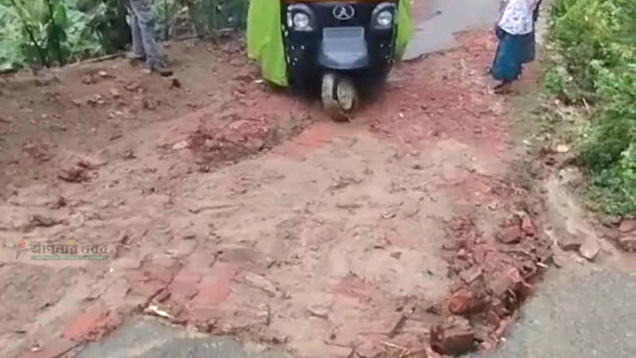 পাহাড়ি ঢলে বিধ্বস্ত কচ্ছপতলী-নোয়াপতং সংযোগ সড়ক: জনদুর্ভোগ চরমে, দ্রুত সংস্কারের দাবি