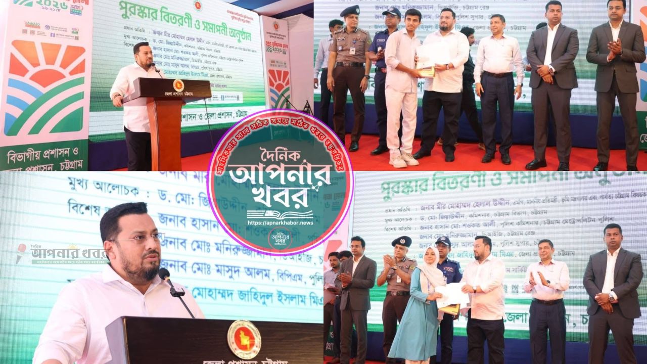 চট্রগ্রাম তিন দিন ব্যাপী ভূমি মেলার সমাপনী অনুষ্ঠানে উপস্থিত হয়ে বক্তব্য রাখেন ভূমি ও পার্বত্য বিষয়ক প্রতিমন্ত্রী ব্যারিস্টার মীর মোহাম্মদ হেলাল উদ্দিন এমপি