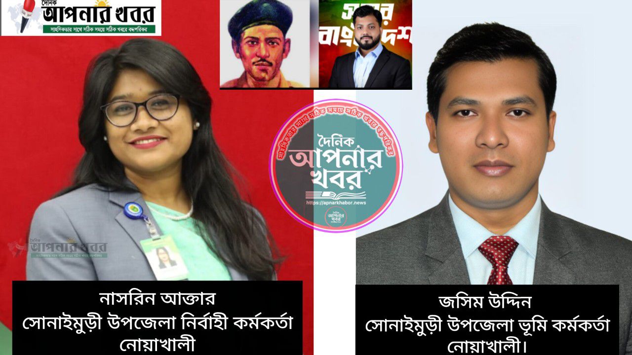 বীরশ্রেষ্ঠ রুহুল আমিন জাদুঘর অনুষ্ঠানে মুক্তিযোদ্ধা প্রতিমন্ত্রীর সন্মাননা প্রধানে বাধা প্রদান করেন UNO  & AC Land সোনাইমুড়ী উপজেলা।