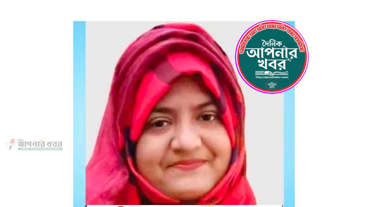 ইউএনওকে ‘আপা’ ডাকায় ৫০ হাজার টাকা জরিমানা, অতিরিক্ত অহংকার এর কারনে জনগন ভোগান্তিতে পড়ে