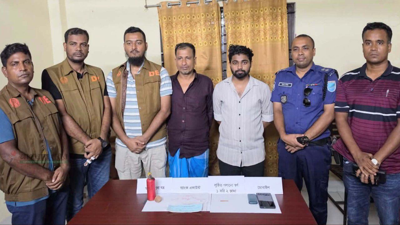 আন্তঃ জেলা ডাকাত চক্রের দুইজন গ্রেফতার, ফতুল্লায় ডাকাতির স্বলুন্ঠিত স্বর্ণ,স্বর্ণ গলানোর যন্ত্র ও মোবাইল সহ  উদ্ধার করা হয়।