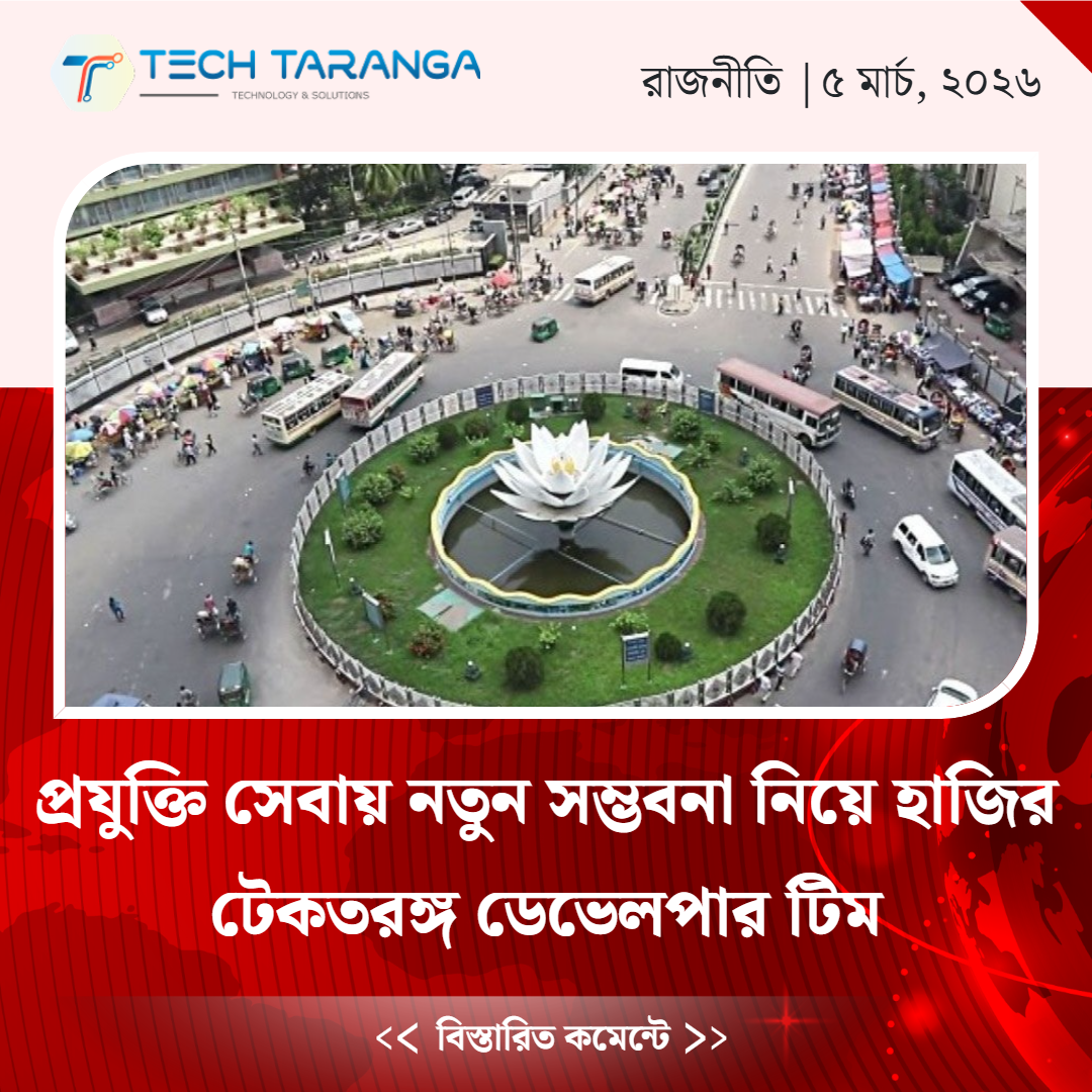 Apnarkhabor.news
